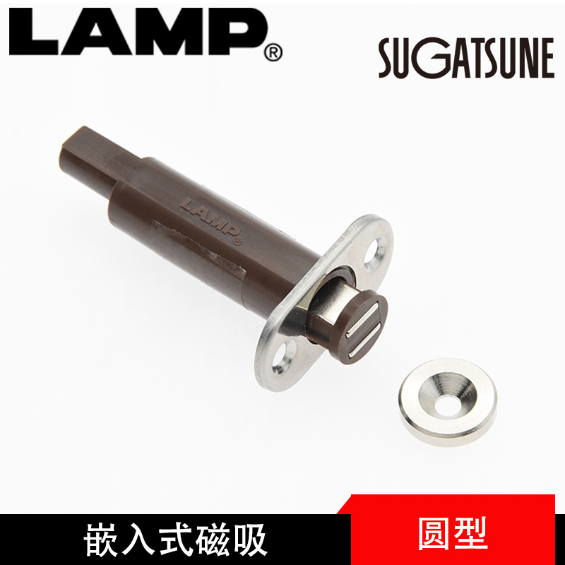 The Shiga Zhini Japan lamp embedded magnetic attraction external door with a round rebound magnetic press-slingshot MC-U60