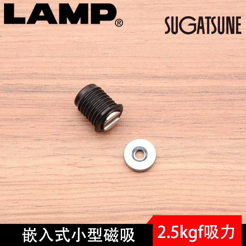 llamp bluep embedded small magnetic suction fan your type door suck industrial equipment door with small magnetic attraction MC-IS
