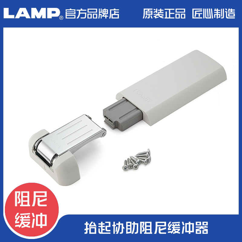 Japanese Sega Zhini Lamp Counter Entrance and Exit Damper with Lifting Assistance and Damping Buffer Lad Japanese Sega Zhini Lamp Counter Entrance and Exit Damper with Lifting Assistance and Damping Buffer Lad