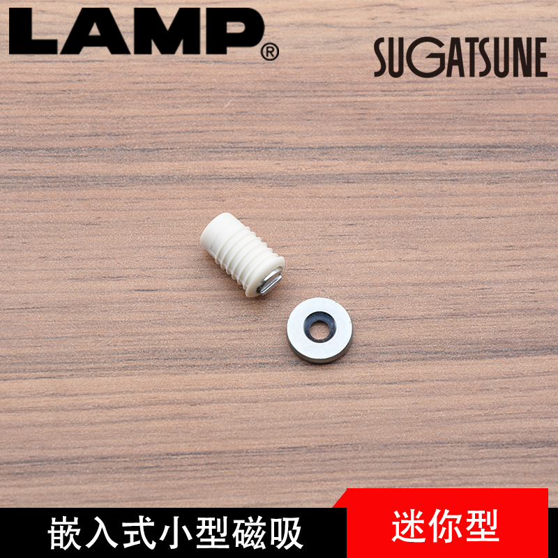 SKJ Lamp Industrial Equipment Embedded SMS MC-IS