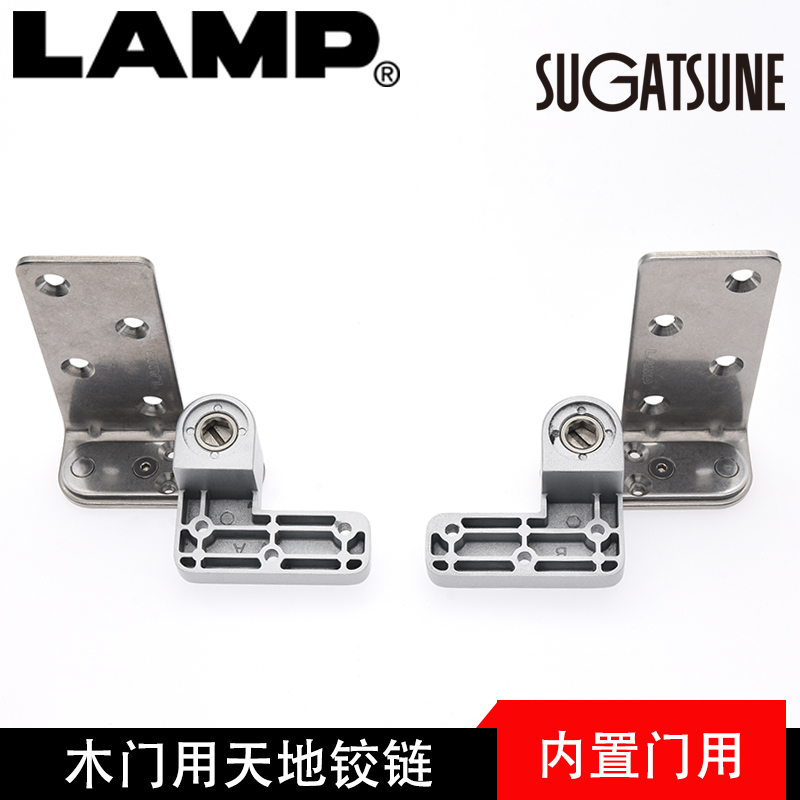 lamp blue-p hardware Shiggia wood door panel heaven and earth hinge can be adjusted up and down PH-01