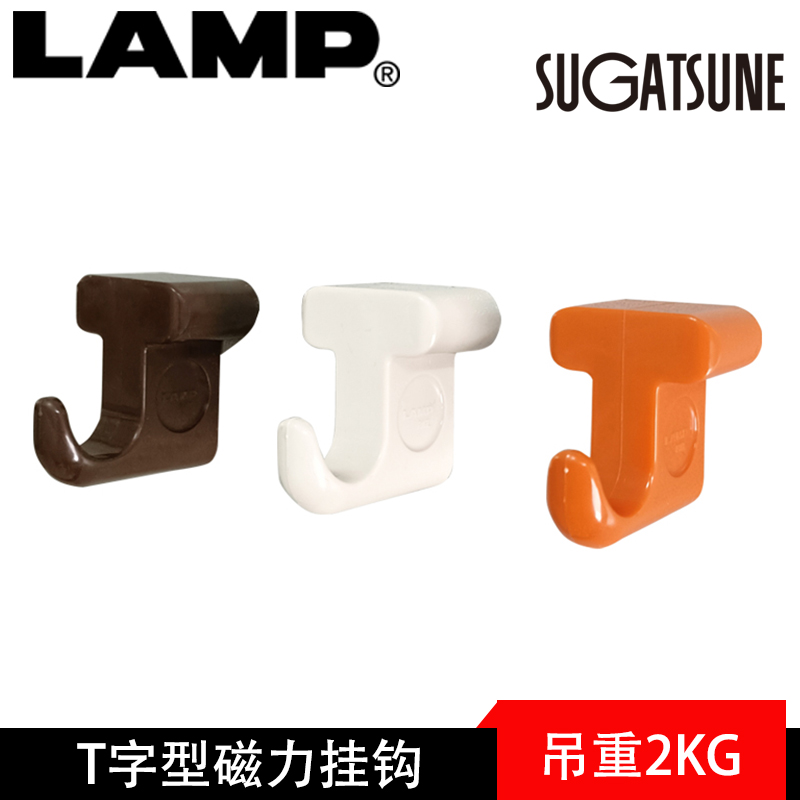 Japan Sega Jini LAMP Lampu RESIN Magnetic Hook Lifting Weight 2 kg Hook Free Perforation MJ-45