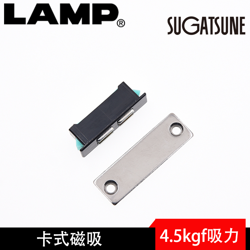 LAMP Lampmen Suction Magnetic Suction Magnetic Target Closed Magnetic Closed Door Closed Cabinet MC-FP5S
