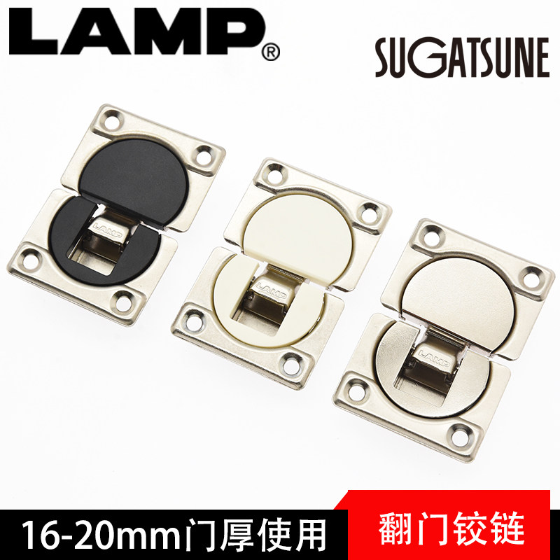 llamp blue ap down turn door hinge folding hinge fitting 90 degrees turn door hinge cabinet door SDH-P