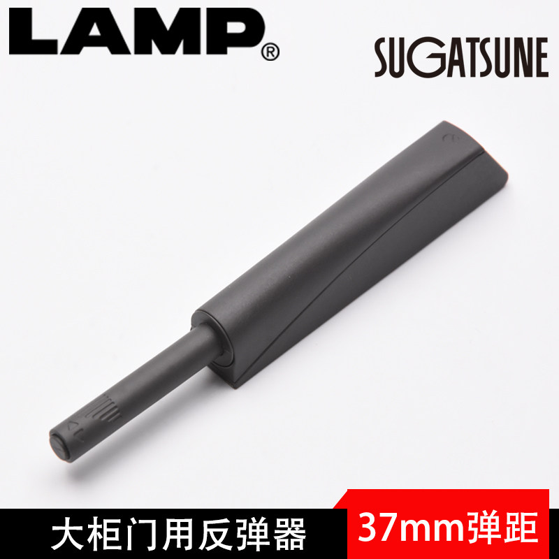 lap blue pushback Rebound Instrumental Cabinet Door Rebound 37mm Large Bounce A Snap-Free Pull Handle Rebound IT5700