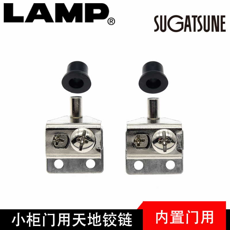 lap blue up upper and lower built-in door small cabinet door heaven and earth hinge swivel door shaft heatershaft PH084N