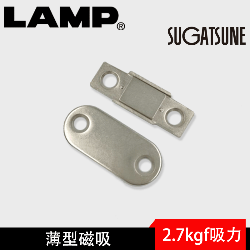 Japan's Sega Chini LAMP Lanpu thin magnetic suction door touch door suction overall cabinet sliding door strong magnetic MC-YN001P