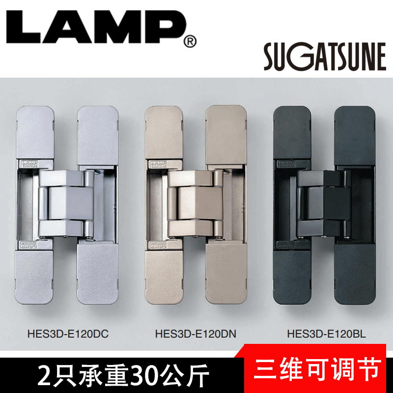 Japan lamp Lanpu Hardware Folding Door Hidden Door Invisible Hinge Hinge 3D Adjustment HES3D-120
