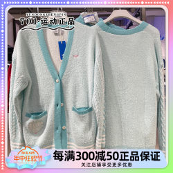 Adidas Clover Women's Sweater Cardigan ວັນວາເລນທາຍຈຳກັດ ເສື້ອກິລາກັນລົມທີ່ອົບອຸ່ນ JE8281