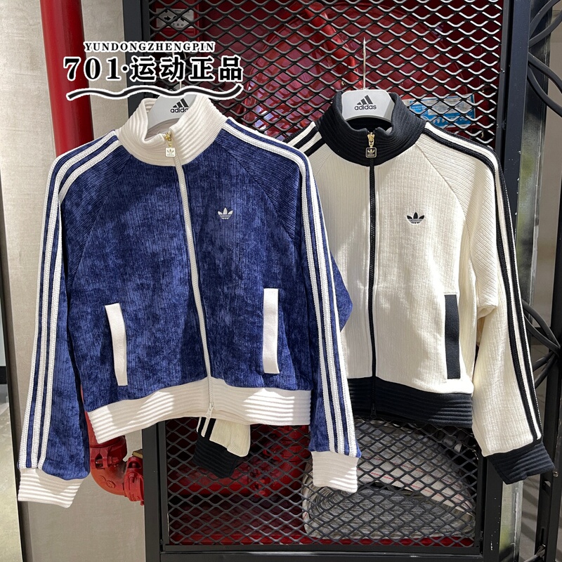 Adidas Trefoil Women's Slim Fit Jacket Three-Stripe Velvet Fashion Versatile Jacket Jn0724Jn0722