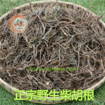  Shan Nan Jingfang Chinese herbal medicine Bupleurum Sichuan wild bupleurum has a test report North Bupleurum sulfur-free natural 250g