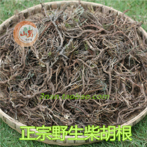 Shan Mens Jingfang Chinese herbal medicine Bupleurum Sichuan wild Bupleurum has a test report North Bupleurum sulfur-free natural 250g