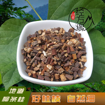 Mountain mens channels Chinese medicinal materials Cassia fine Cassia branches tender strips Cassia branches Cassia branches the tip of the Willow taste fragrant free powder 250 grams