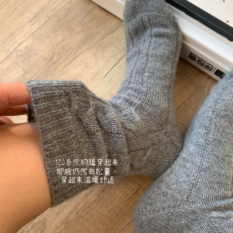 Loose-Fitting Home Sleep Socks~100% Pure Cashmere Cable Knit Slouch Socks, Thickened for Autumn and Winter, Warm and Soft Mid-Calf Socks