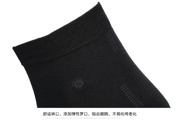 Authentic 6 hộp quà đôi Jin Lilai mùa thu và mùa đông sợi tre khử mùi kháng khuẩn ống đen thoáng khí mồ hôi nam vớ quần tất lót lông