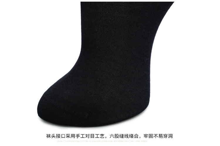 Mã bảo mật chính hãng Jin Lilai mùa thu và mùa đông dày khử mùi kháng khuẩn sợi tre vớ nam kinh doanh G9W7403 vớ kháng khuẩn cho nữ