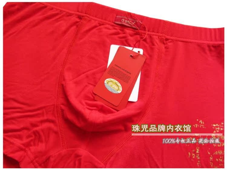 Mã chống giả Jin Lilai năm nay màu đỏ Fu từ quần lót nam bằng sợi tre G9K7016 do lot nam