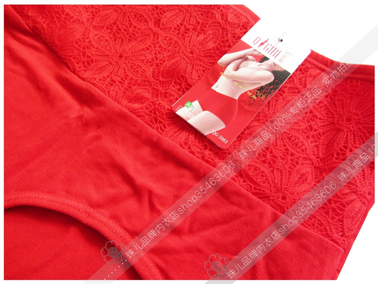 Cô gái xinh đẹp, cuộc sống của tôi, ren đỏ lớn, eo cao, bụng, hông, sợi tre, chân phẳng, quần lót