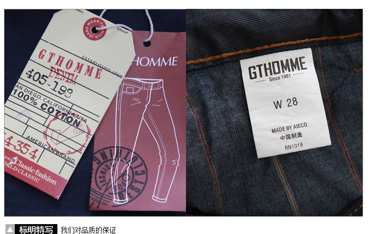 Jeans pour jeunesse coupe droite GTHOMME pour automne - Ref 1461108 Image 18
