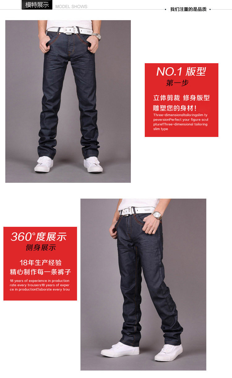 Jeans pour jeunesse coupe droite GTHOMME pour automne - Ref 1461108 Image 15