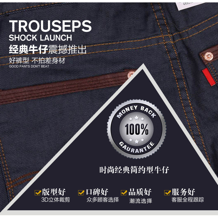 Jeans pour jeunesse coupe droite GTHOMME pour automne - Ref 1461108 Image 8