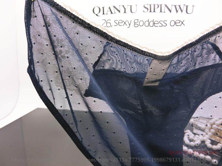 Slip doux en soie Ice - Ref 640107 Image 30