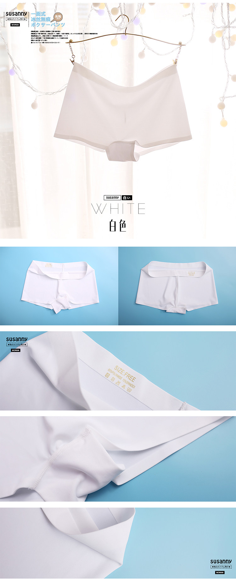 Slip en soie Ice - Ref 641523 Image 21