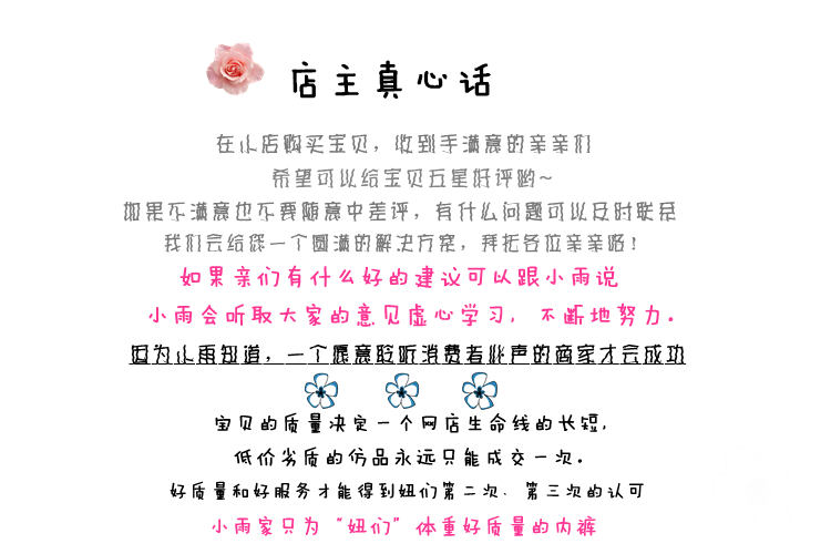 Slip doux en soie Ice - Ref 640107 Image 7