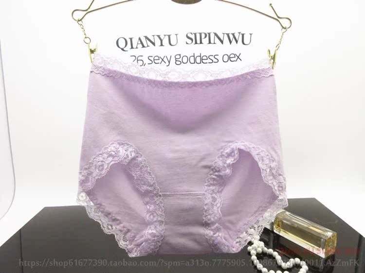 Cotton nguyên chất cao eo liền mạch đồ lót nữ Đồ lót cotton cao eo ren liền mạch liền mạch hông gợi cảm noi y cao cap