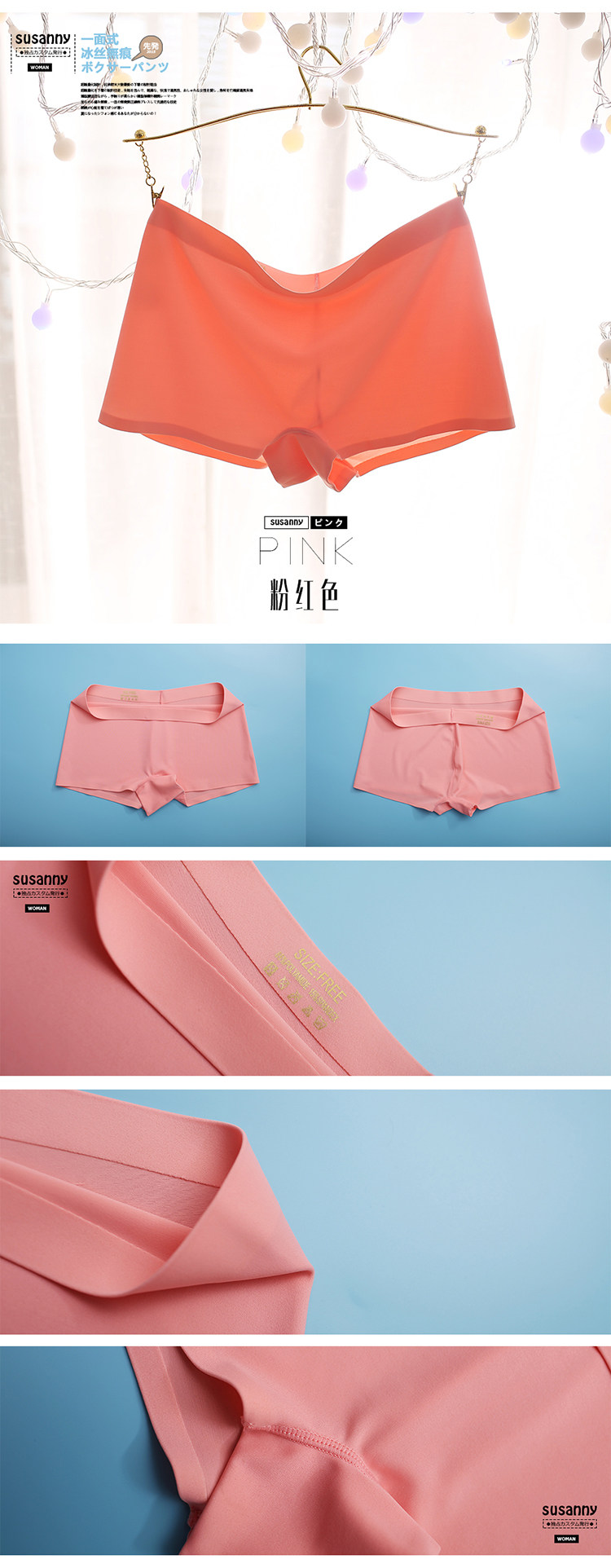 Slip en soie Ice - Ref 641523 Image 25