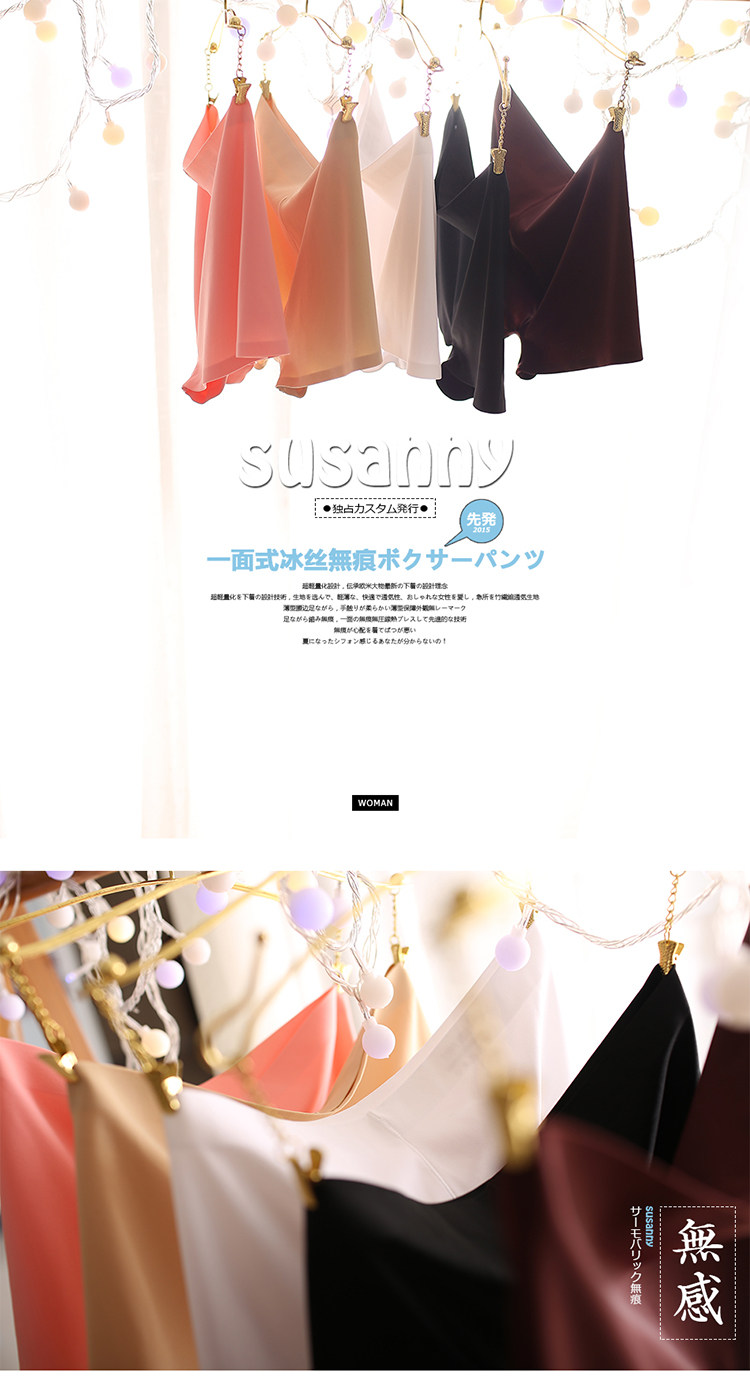 Slip en soie Ice - Ref 641523 Image 19