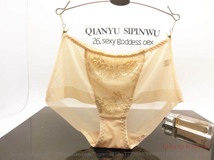 Slip jeunesse sexy - Ref 642704 Image 14