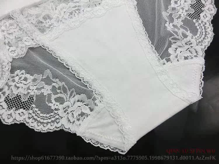 Slip doux en coton - Ref 640629 Image 38