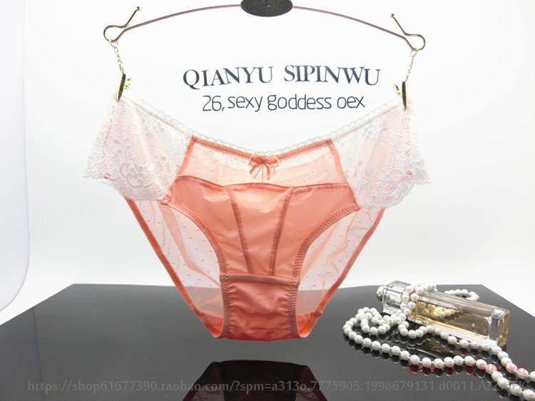 Slip doux en soie Ice - Ref 640107 Image 16