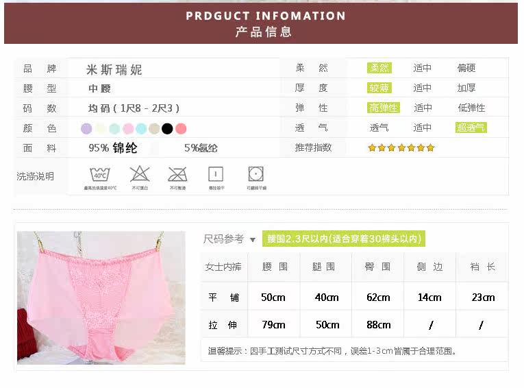 Slip jeunesse sexy - Ref 642704 Image 10