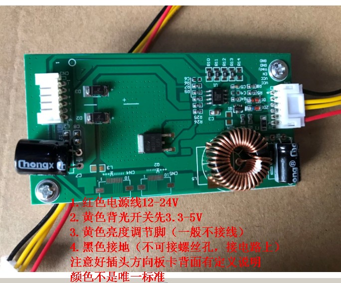 LED backlight constant current board output 40-80V LED universal driver board backlight strip driver 971