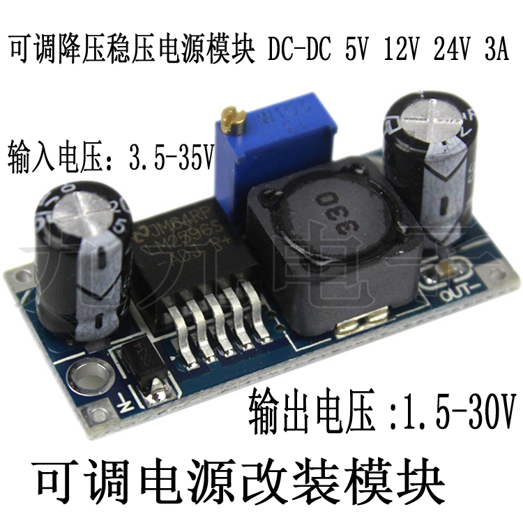 Adjustable voltage regulatory power module DC-DC 5V 12V 24V 3A