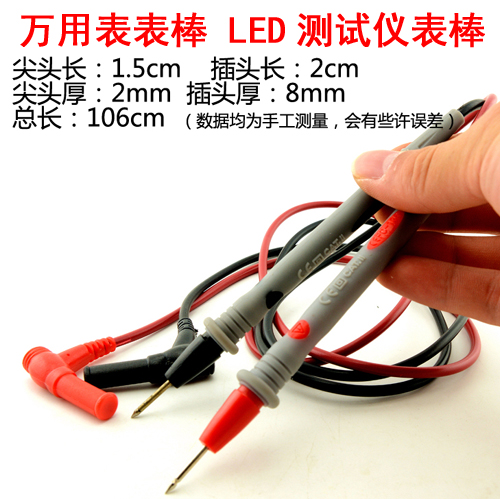 High quality universal electricity meter Meter Rod universal ten thousand Electric meter Meter Stick LED lighting tube tester table stick