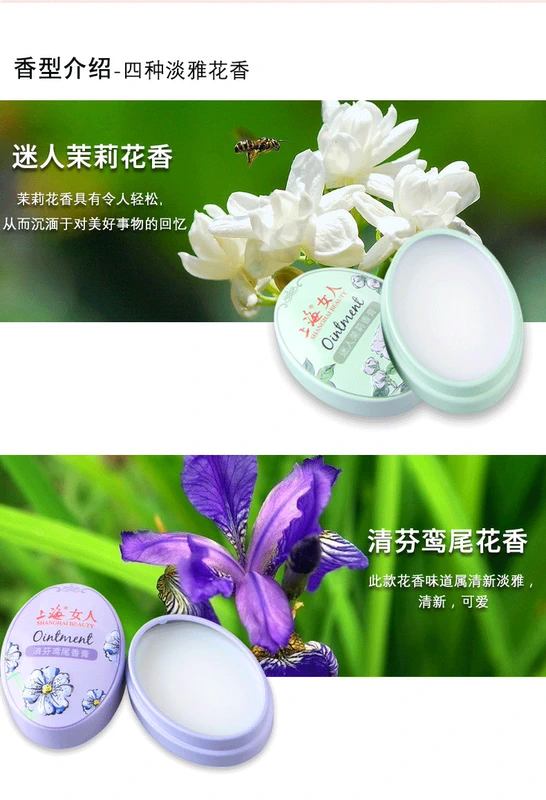 Nước hoa nữ Thượng Hải Balm Balm Nước hoa rắn Iris Rose Balm Jasmine Osmanthus Balm - Nước hoa