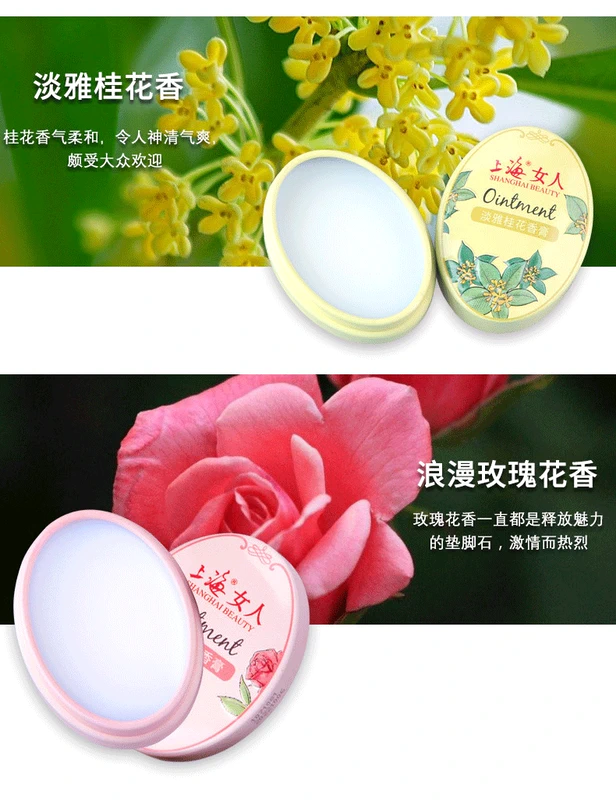 Nước hoa nữ Thượng Hải Balm Balm Nước hoa rắn Iris Rose Balm Jasmine Osmanthus Balm - Nước hoa