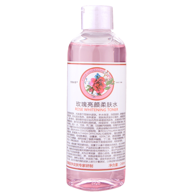 Jingwei Herbal Rose Brightening Softening Water Hydrating Moisturizing Spray Brightening Toning Essence Water Bubble Sheet Mask Authentic