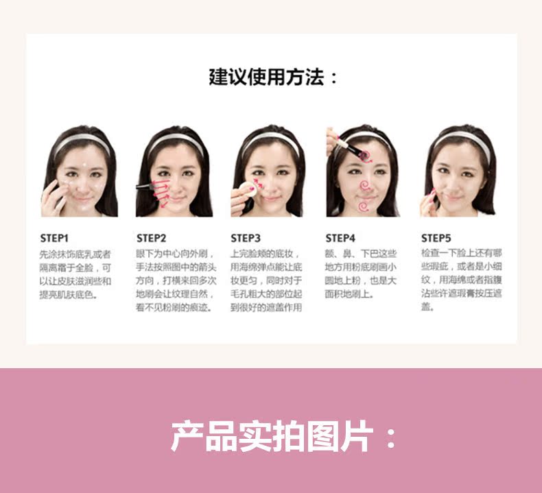 Kem nền cho trẻ em đẹp 40ml kem nền màu xanh tím hồng làm mới kem che khuyết điểm dưỡng ẩm Mua 3 chai trừ 10 nhân dân tệ - Nền tảng chất lỏng / Stick Foundation kem nền revlon