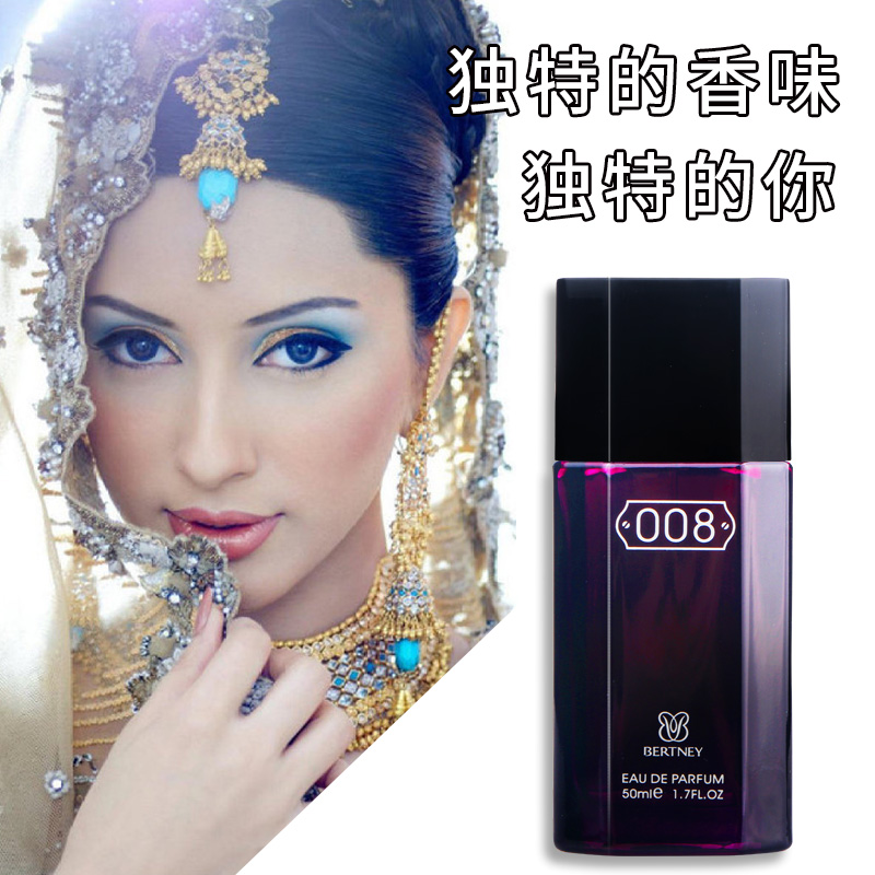Nước hoa Ilia Perrin 008 nước hoa 50ml dành cho nam và nữ Hổ phách đậm đà sau hương thơm nhẹ lancome nước hoa