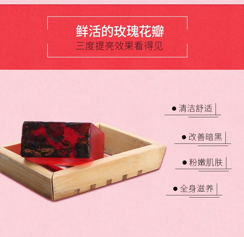 Yijiamei Rose Oil Handmade Soap Xà phòng đốm Melanin Cleansing Oil Soap Tắm rửa nhẹ nhàng và không kích thích - Tinh dầu điều trị dầu tràm cho bé