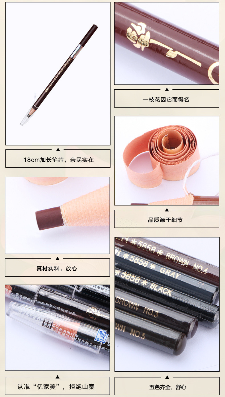 Yijiamei một nhánh của dây kéo bút chì lông mày * 1 laser chống giả tiêu chuẩn chống thấm nước và mồ hôi dễ dàng để tô màu giấy cuộn đầu phẳng - Bút chì lông mày / Bột / Stick kẻ chân mày phẩy sợi