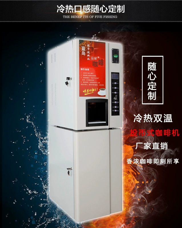 Máy pha cà phê hoạt động thương mại hoàn toàn tự động máy pha cà phê nước giải khát Máy pha trà cà phê nóng và lạnh - Máy pha cà phê