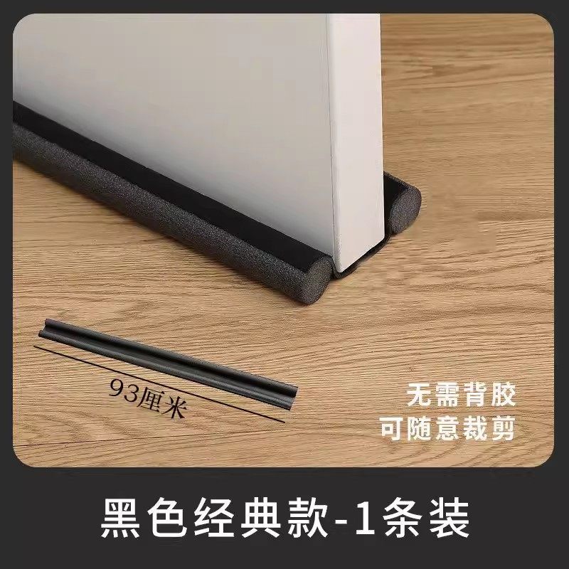 门缝门底密封条真的是卧室隔音防风防虫神器吗?值得购买吗?-门底密封条-淘宝好物网