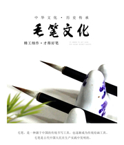 Small fine brushwork thin gold hook line pen wolf hair and sheep hair traditional Chinese painting flower and bird tracing pen extremely fine brush white tracing watercolor