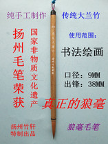 Masters work five-star handmade regular script seal script flowers and birds landscape pure wolf hair brush special traditional large orchid bamboo