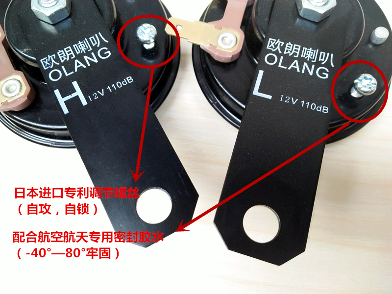 Toyota xe hơi còi điện Camry Highlander Carola Reiz chuyên dụng còi cao bass trong một năm - Âm thanh xe hơi / Xe điện tử máy hút bụi xe hơi bosch
